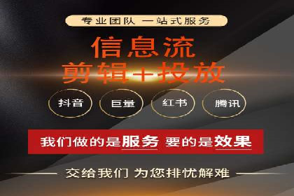 百度竞价赚钱案例：打造高收益广告